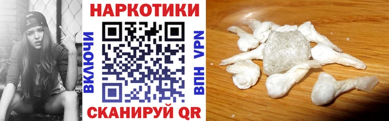 Магазины продажи наркотиков Железногорск Марихуана  СК  Меф мяу мяу 