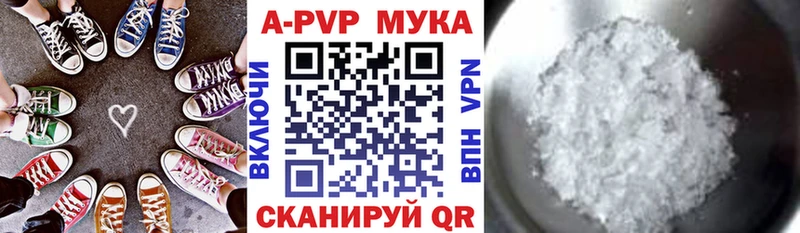 купить наркотик  Железногорск  omg зеркало  A-PVP Crystall 
