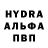 MDMA кристаллы Norma Cornejo