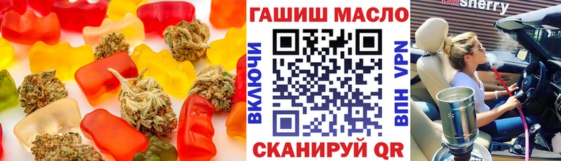 Canna-Cookies конопля Железногорск