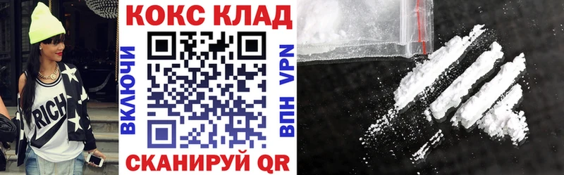 Cocaine Эквадор Железногорск