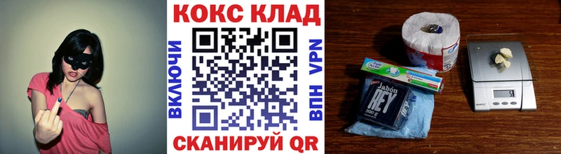 Кокаин Fish Scale Железногорск