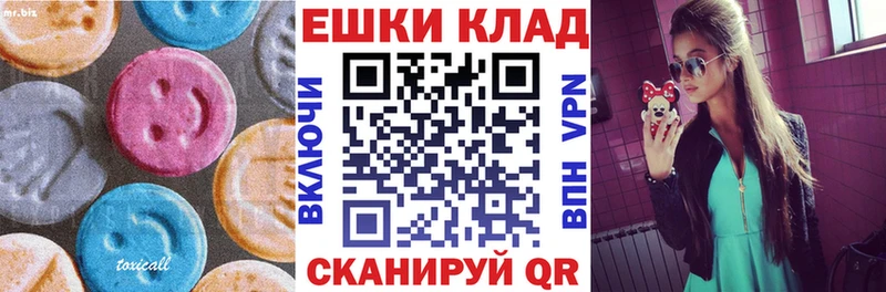 Ecstasy Cube  что такое наркотик  Железногорск 