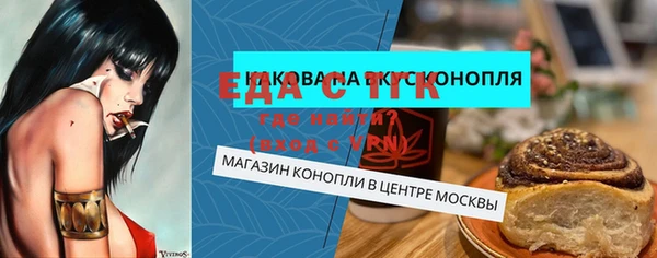 прущая мука Иннополис