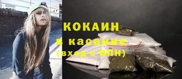 синтетический гашиш Кинешма
