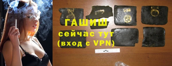 трава Инсар