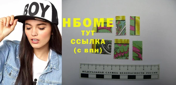 хмурый Зеленокумск
