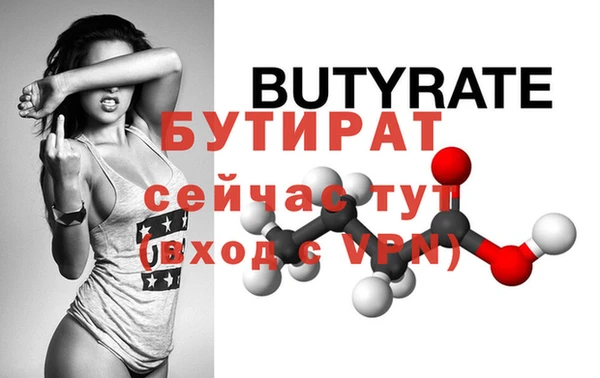 прущий лед Киреевск