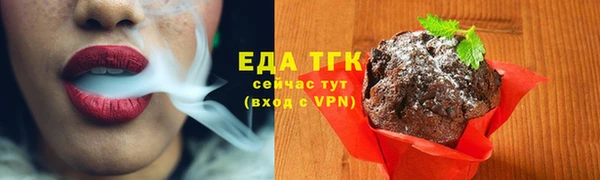 трава Инсар