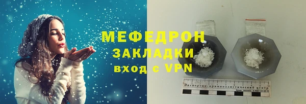 трава Инсар