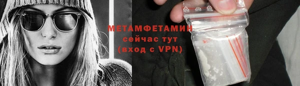 трава Инсар