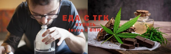 трава Инсар