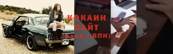 2c-b Инта