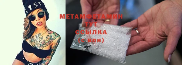 трава Инсар