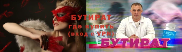 трава Инсар