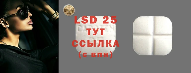 трава Инсар