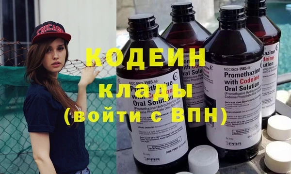 трава Инсар