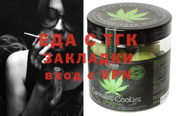 трава Инсар