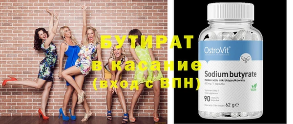 2c-b Инта