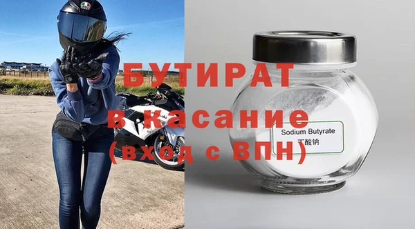 трава Инсар