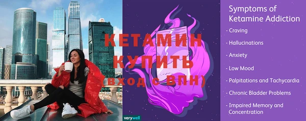 2c-b Инта