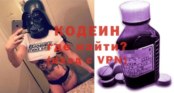 трава Инсар