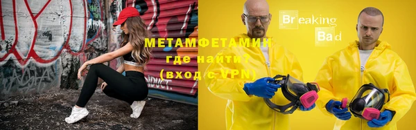 синтетический гашиш Кинешма