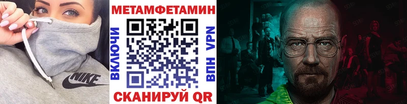 Первитин пудра  Железногорск 