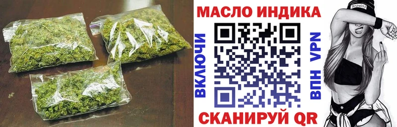ТГК концентрат ссылка на мегу зеркало Железногорск даркнет сайт